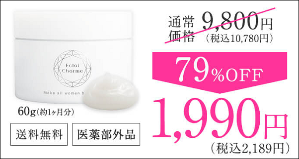 �G�N���V������ �N���G�C�g